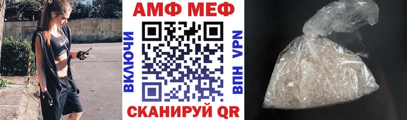 АМФ 98%  Волгореченск 