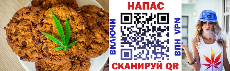 где найти   Волгореченск  Cannafood марихуана 