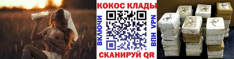 КОКАИН 97%  Волгореченск 