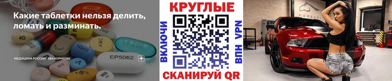 даркнет сайт  Волгореченск  Экстази 250 мг 