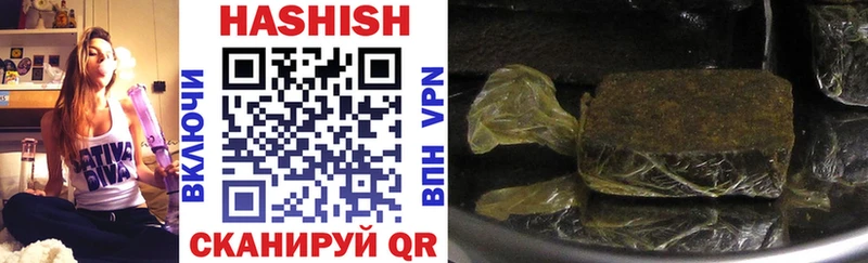 Гашиш hashish  где купить   Волгореченск 