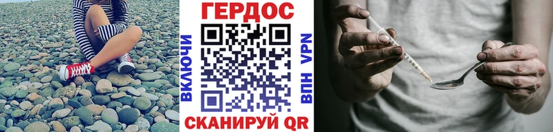 ГЕРОИН VHQ  хочу наркоту  Волгореченск 