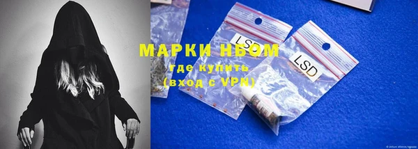 экстази Богородицк