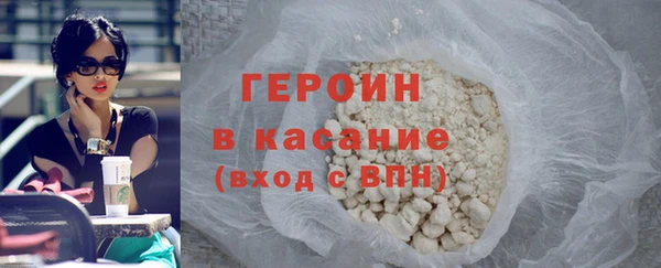 каннабис Бородино
