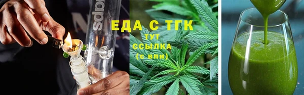 экстази Богородицк