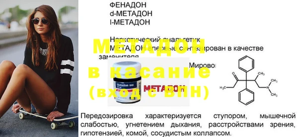 спайс Балахна