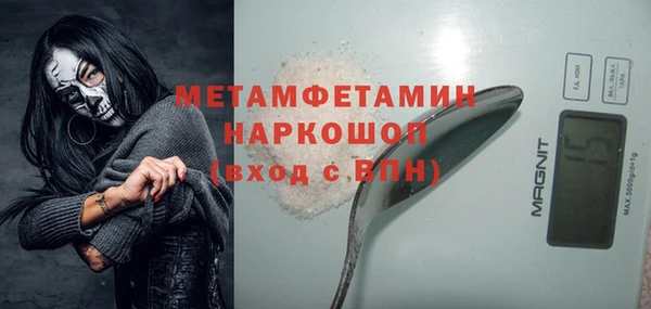 экстази Богородицк