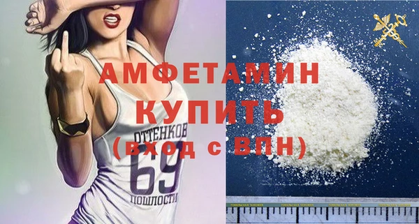 экстази Богородицк