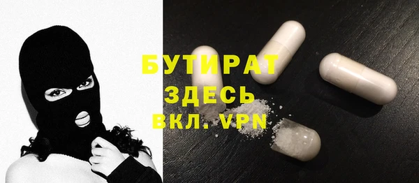 амфетамин Богородск