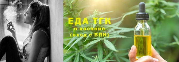 мескалин Болхов