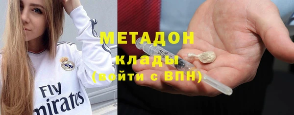 гидра Балабаново