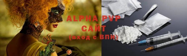 эйфоретик Болохово