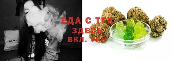 кокаин перу Бронницы