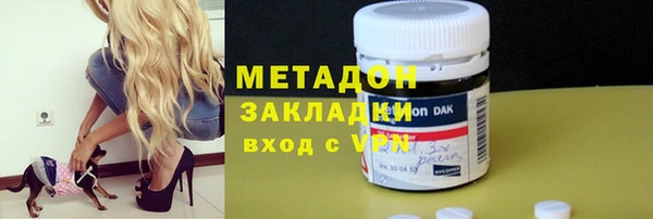 дистиллят марихуана Баксан
