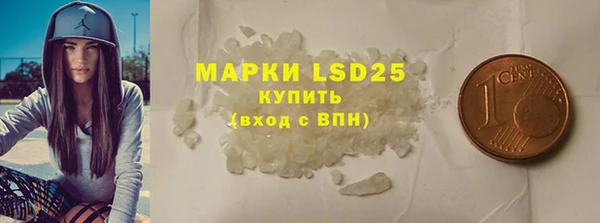 герыч Болотное