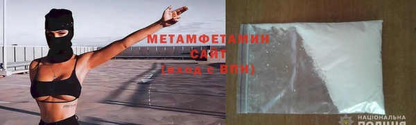амфетамин Богородск