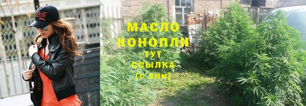 эйфоретик Болохово