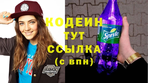 амфетамин Богородск