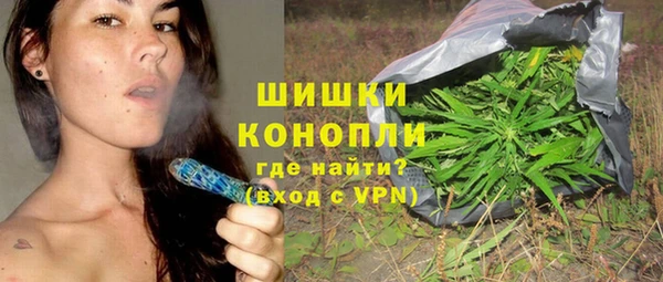 амфетамин Богородск