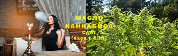 амфетамин Богородск