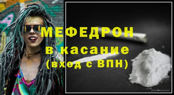 экстази Богородицк