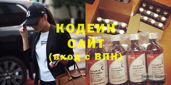 герыч Болотное