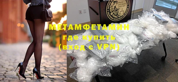 каннабис Бородино