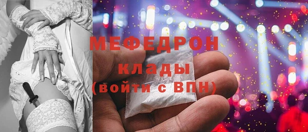 экстази Богородицк