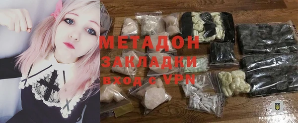 амфетамин Богородск