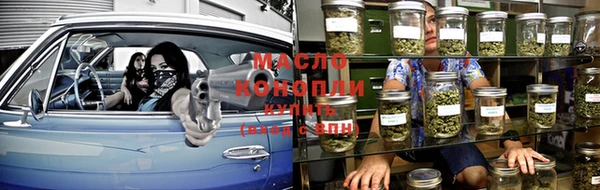 амфетамин Богородск