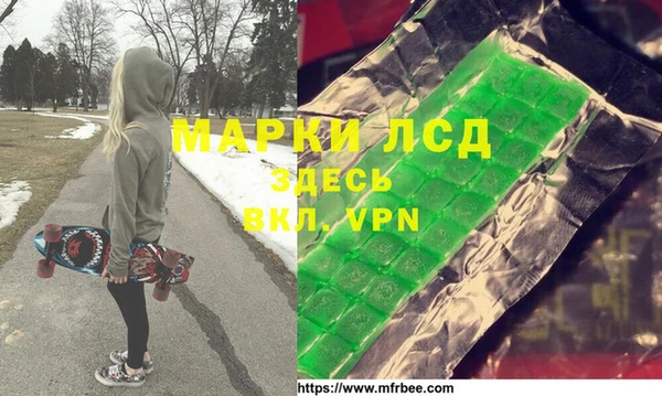 каннабис Богданович
