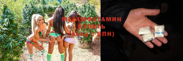 амфетамин Богородск