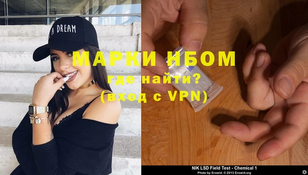 мескалин Болхов