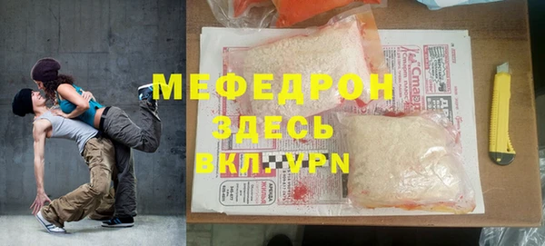 амфетамин Богородск