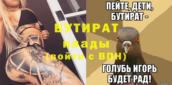 каннабис Богданович