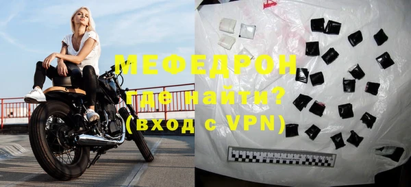 экстази Богородицк