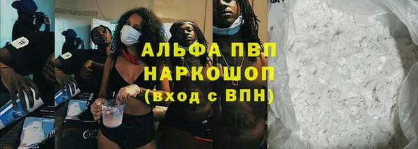 кокаин перу Бронницы
