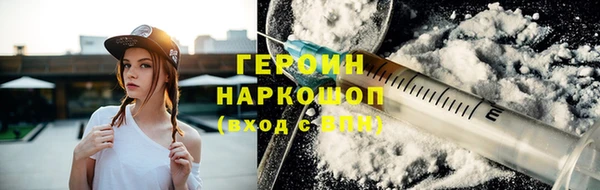 экстази Богородицк
