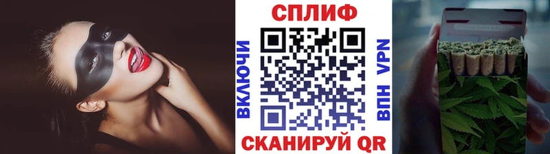 что такое   Волгореченск  Бошки Шишки MAZAR 